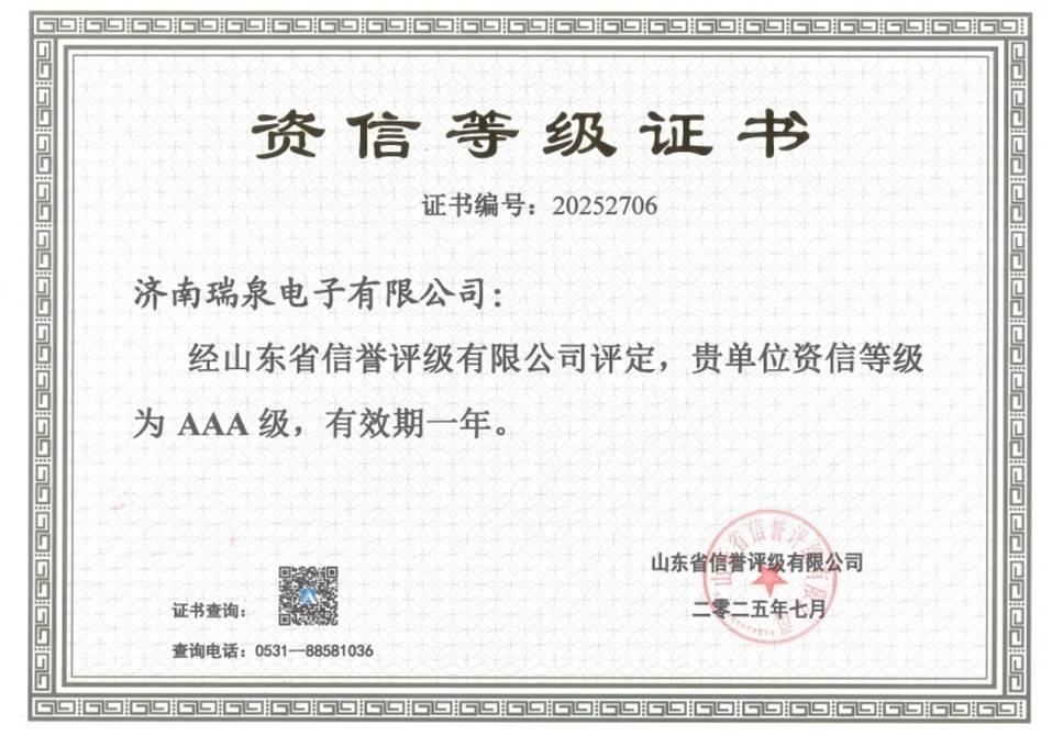 資信等級(jí).jpg